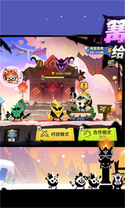 瘋狂的庫庫姆 v0.1.23安卓版 4