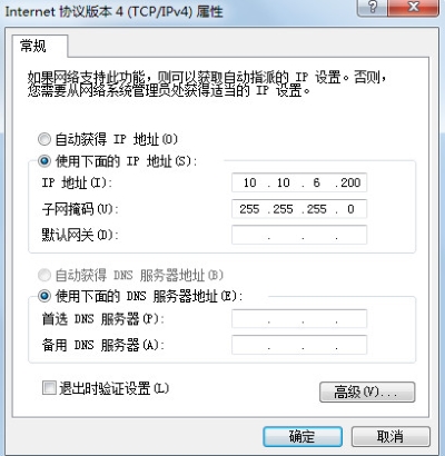 英方云 v5.6.16179 0
