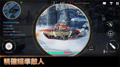 坦克戰(zhàn)火游戲(Tank Warfare: PvP Blitz Game) v1.0.94 安卓版 1