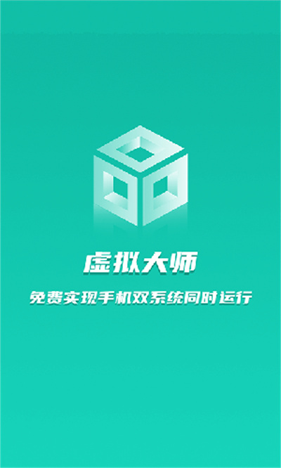 vmware v1.2.7 安卓版 2