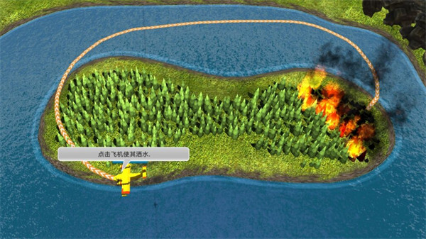 我是王牌飛行員 v1.0.2 安卓版 0