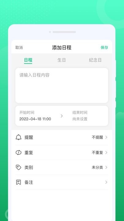 一點通wifi v1.0.0 安卓版 2