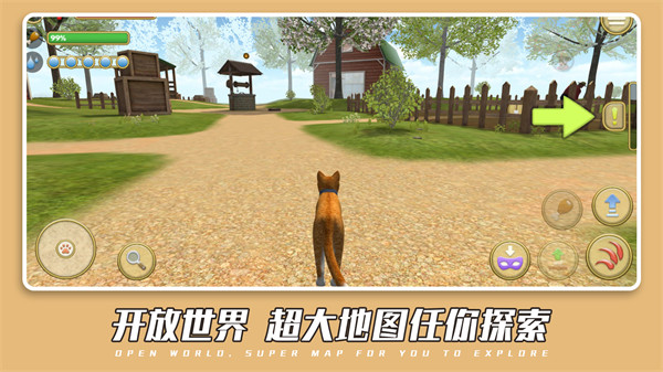 可愛(ài)萌寵世界 v1.1.3 安卓版 0