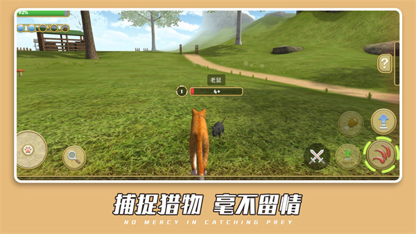 可愛(ài)萌寵世界 v1.1.3 安卓版 3