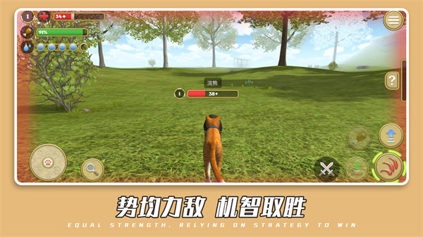 可愛(ài)萌寵世界 v1.1.3 安卓版 2