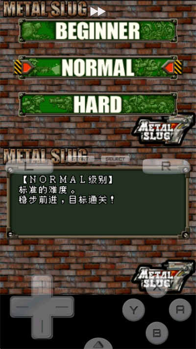 合金彈頭7中文版 v2.5.2.2 安卓版 3