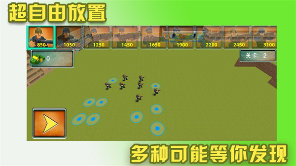 反恐精英部隊(duì) v1.0.2 安卓版 2