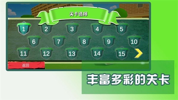 反恐精英部隊(duì) v1.0.2 安卓版 1