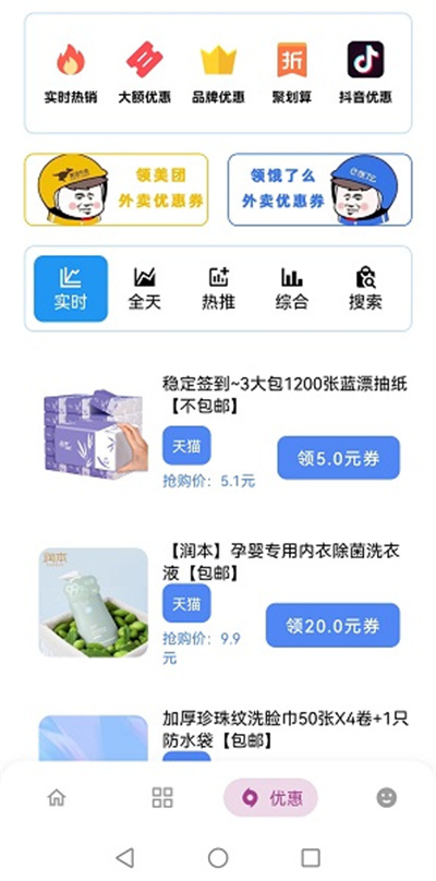 小磊軟件庫(kù)最新版本 v4.0 安卓版 0