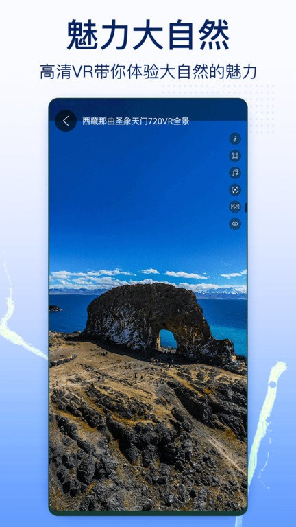 奧維實(shí)景地圖 v1.1.35 安卓版 1