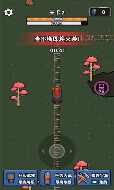 春節(jié)小火車 v1.0 安卓版 1