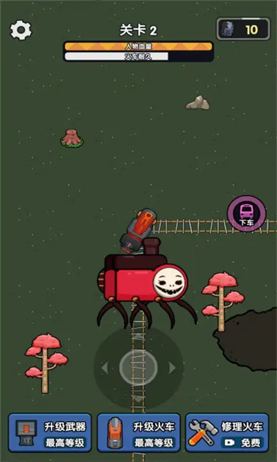 春節(jié)小火車 v1.0 安卓版 2