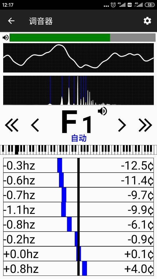 鋼琴調(diào)音大師免費(fèi)下載 v3.254.0 安卓版 1