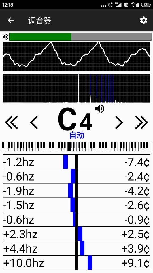 鋼琴調(diào)音大師免費(fèi)下載 v3.254.0 安卓版 0