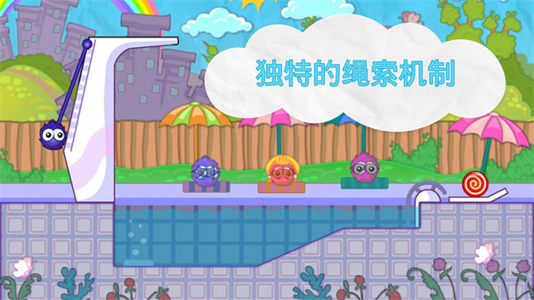 最強投擲手 v300.1.0.3018 安卓版 3