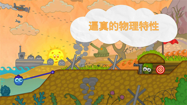 最強投擲手 v300.1.0.3018 安卓版 2