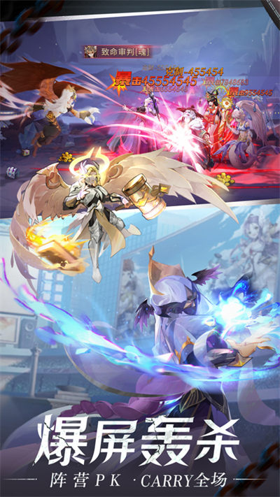 閃爍之光手游華為版 v3.5.6 安卓版 0
