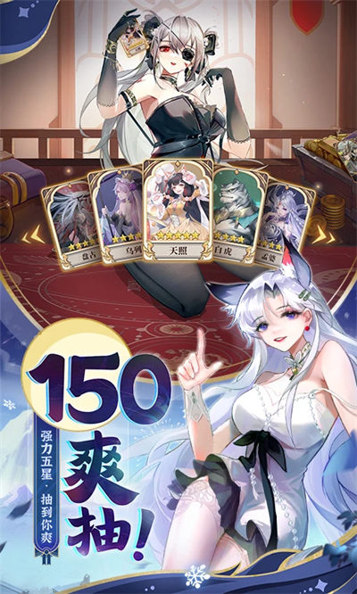 閃爍之光九游版本最新版 v3.8.1 安卓版 1