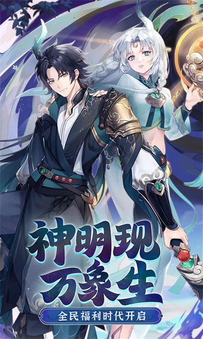 正版閃爍之光游戲 v3.8.1 安卓版 2