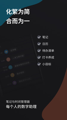 微秘 v5.0.3 安卓版 0