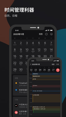 微秘 v5.0.3 安卓版 3
