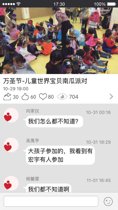 記上學(xué) v2.9.4.0908最新安卓版 0