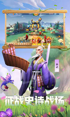 戰(zhàn)火與永恒 v1.2.1 安卓版 0