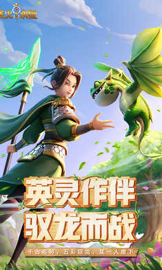 戰(zhàn)火與永恒 v1.2.1 安卓版 2