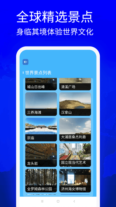 星鏈衛(wèi)星地圖 v1.0安卓版 0