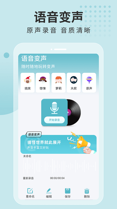 體重計劃書 v1.1.0安卓版 3