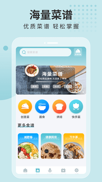 體重計劃書 v1.1.0安卓版 0