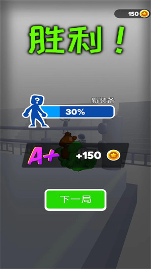 勁武門 v1.0.1 安卓版 3