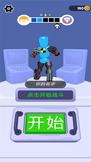 勁武門 v1.0.1 安卓版 0