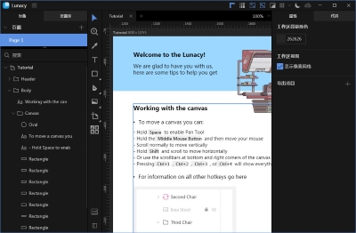 Lunacy v9.0.0 0