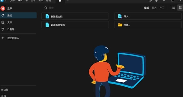 Lunacy v9.0.0 1