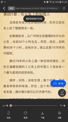閱讀貓 v1.0.55 1