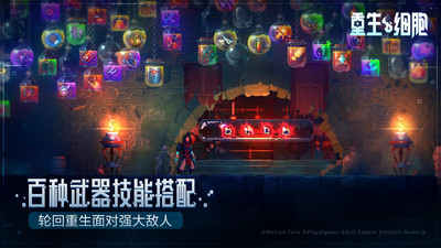 重生細胞小米渠道服 v3.3.18 安卓版 2