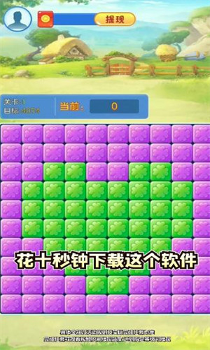 美好人生游戲 v344.103 安卓版 1