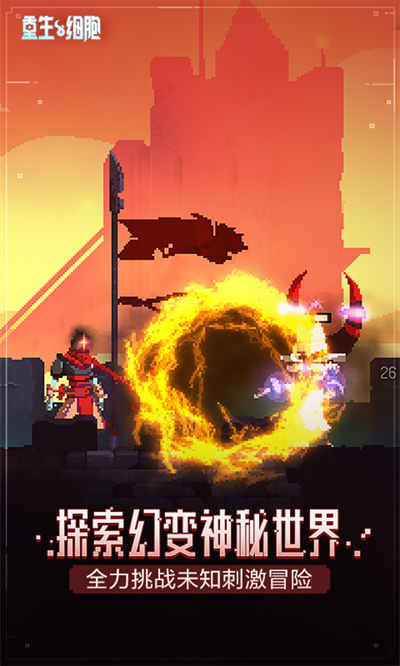 重生細(xì)胞vivo渠道服 v 3.3.18 安卓版 3
