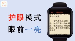 腕能小說(shuō) v1.0 2