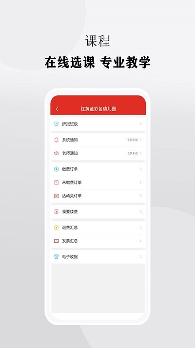 ?；?v1.1.1安卓版 0