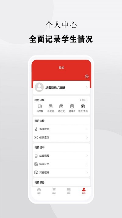 ?；?v1.1.1安卓版 1