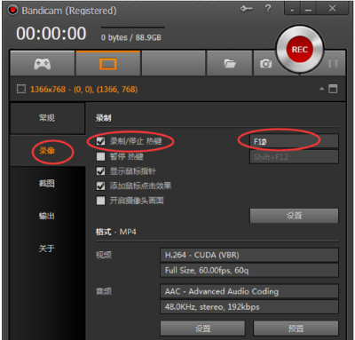 Bandicam v6.1.0.2044 3
