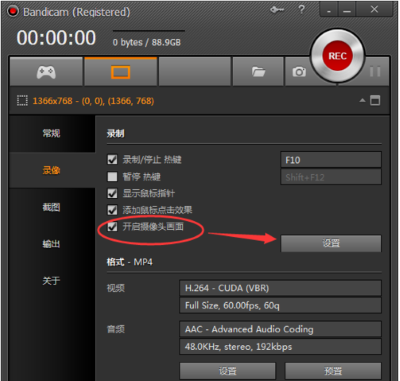 Bandicam v6.1.0.2044 2