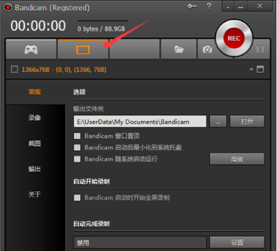 Bandicam v6.1.0.2044 1