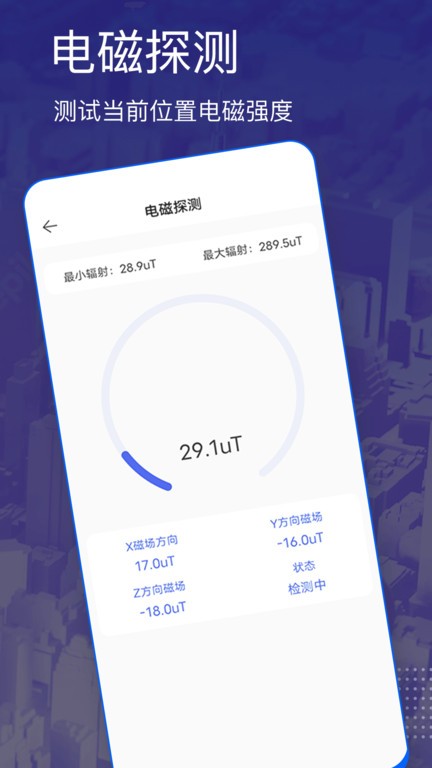 三維衛(wèi)星地圖 v1.0安卓版 1
