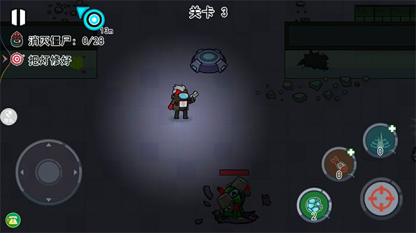 平面僵尸大戰(zhàn) v1.0.0 安卓版 4