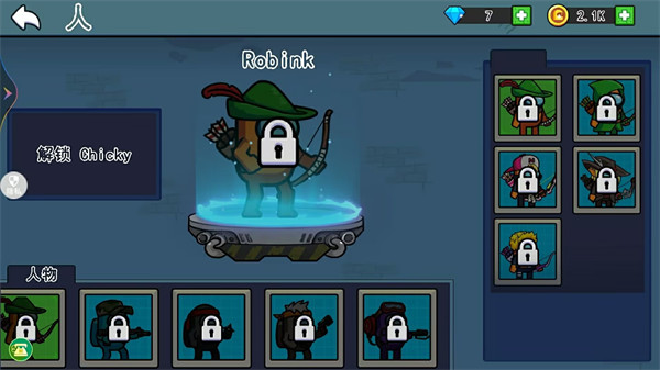 平面僵尸大戰(zhàn) v1.0.0 安卓版 2