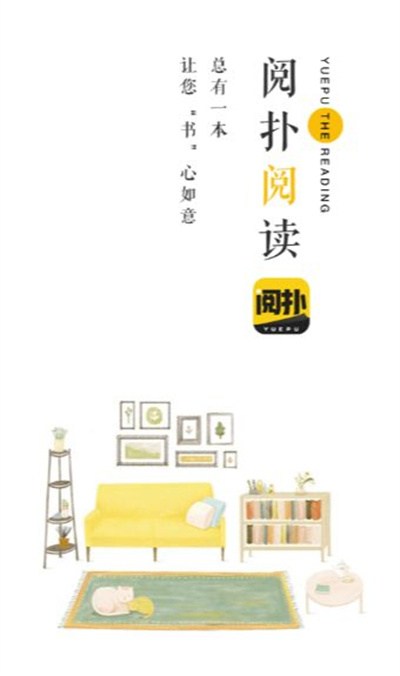 閱撲app v1.9.5 3