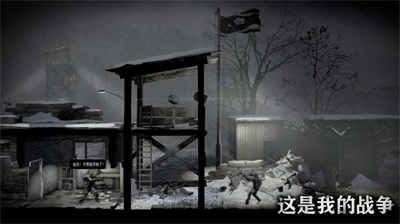 這是我的戰(zhàn)爭(zhēng)中文版完整版(TWoM) v1.8.20安卓版 1